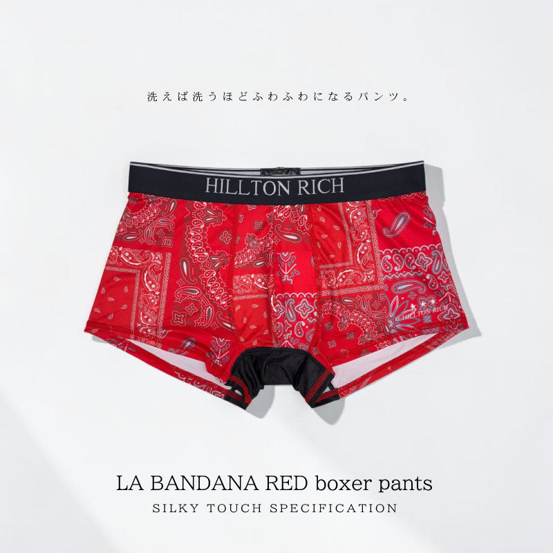 LAバンダナボクサー レッド HILLTON RICH ( ヒルトンリッチ ）LA