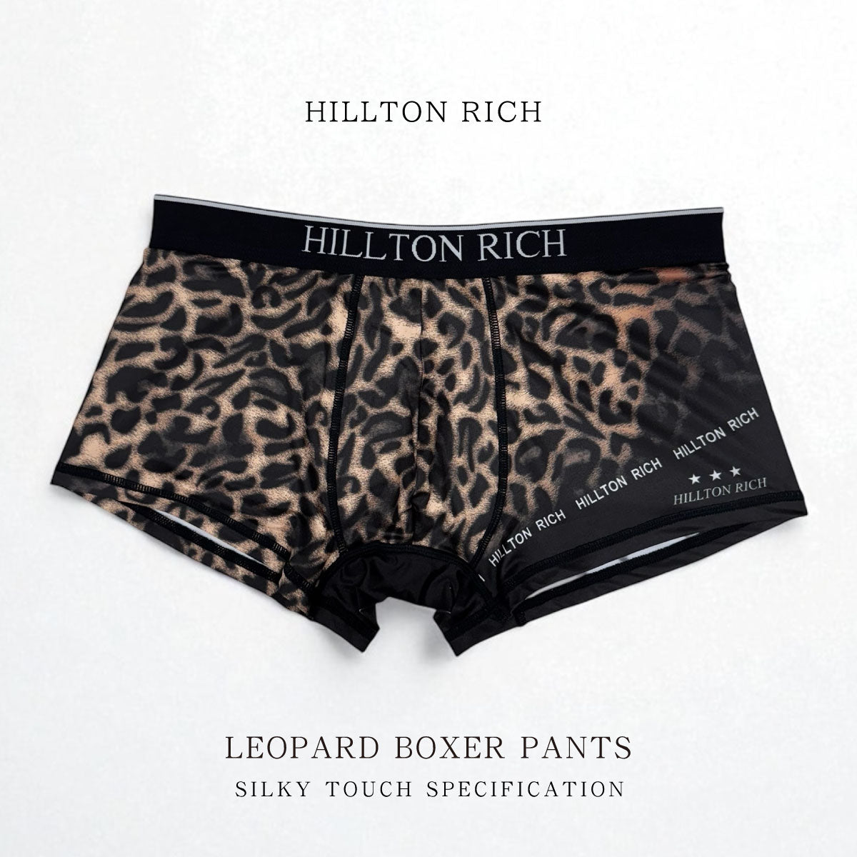 LEOPARDボクサー HILLTON RICH ( ヒルトンリッチ ）レオパード メンズ
